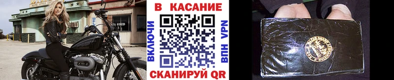 Купить закладку Alpha-PVP  Марихуана  Меф  ГАШИШ  Кокаин  Аркадак