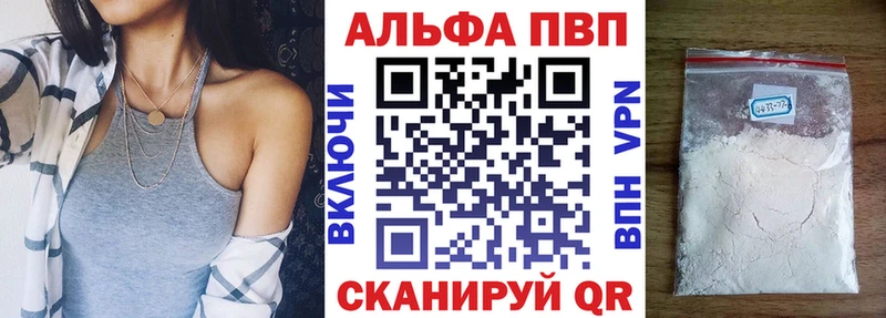 А ПВП крисы CK  Купить закладки  Аркадак 