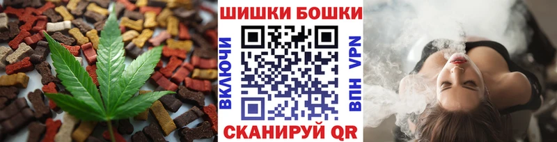 Купить где  Аркадак  Canna-Cookies марихуана 