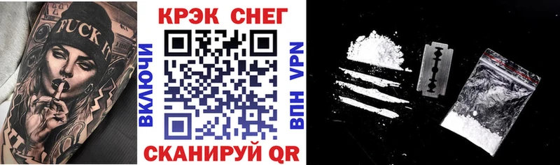 Купить где  Аркадак  КОКАИН Колумбийский 