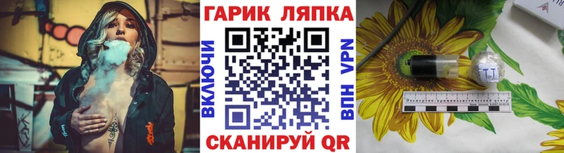 Купить закладки  Аркадак  ГАШИШ hashish 