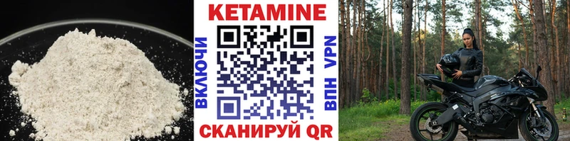 Купить закладки  Аркадак  Кетамин ketamine 