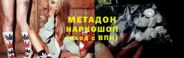 бутират Кодинск
