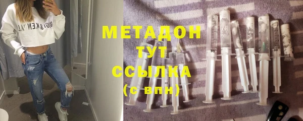 метадон Козельск