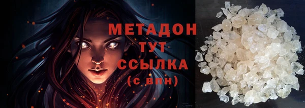 метадон Козельск