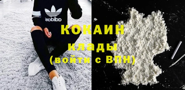 бутират Кодинск