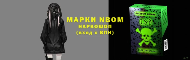 бутират Кодинск
