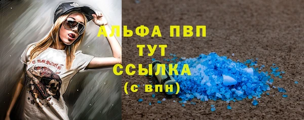 меф VHQ Коряжма