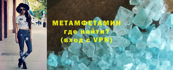 меф VHQ Коряжма