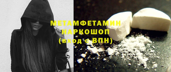 бутират Кодинск