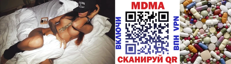 Купить закладки  Аркадак  MDMA crystal 