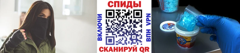МЕТАМФЕТАМИН Декстрометамфетамин 99.9%  Купить где  Аркадак 